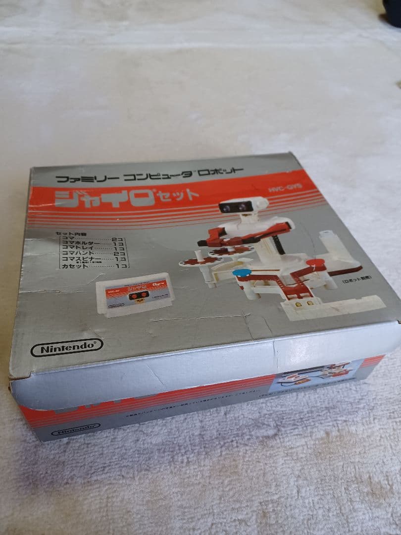 ファミコン ロボット箱無 ブロックセット箱有 ジャイロセット箱有
