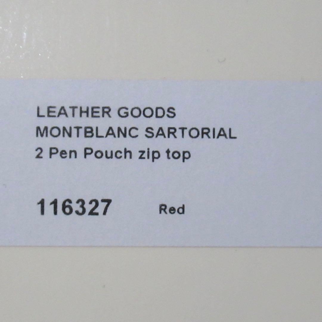 モンブラン ペンケース ペンポーチ サルトリアル 2本用 116327