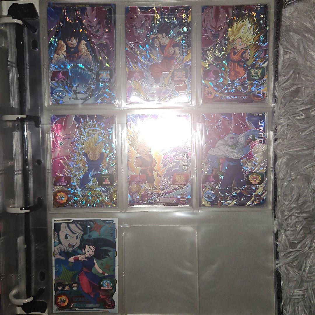 ドラゴンボールヒーローズ　まとめ売り ファイル付き