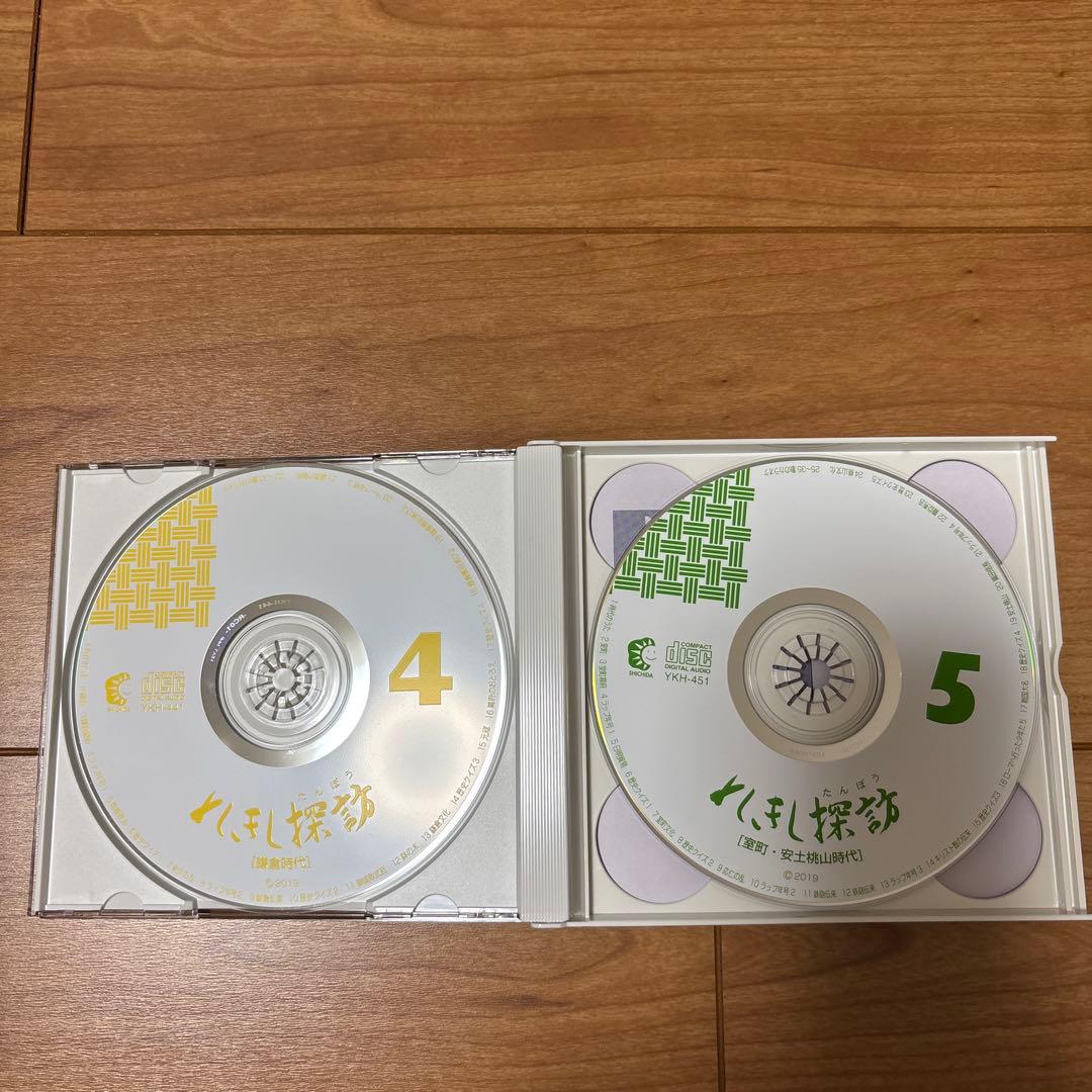 しちだ教育研究所れきし探訪 CDシリーズ全9枚組　七田式