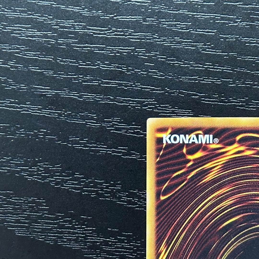 遊戯王 不死王リッチー レリーフ