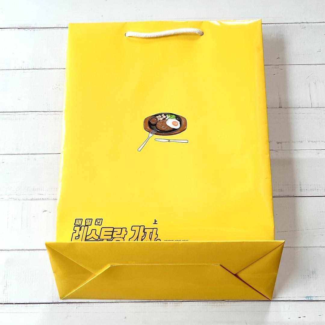 ファミレス行こ。韓国 公式 サイン会 5点 キーホルダー 和山やま カラオケ行こ