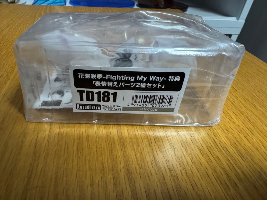 【フェイスパーツ付】花海咲季-fighting my way-