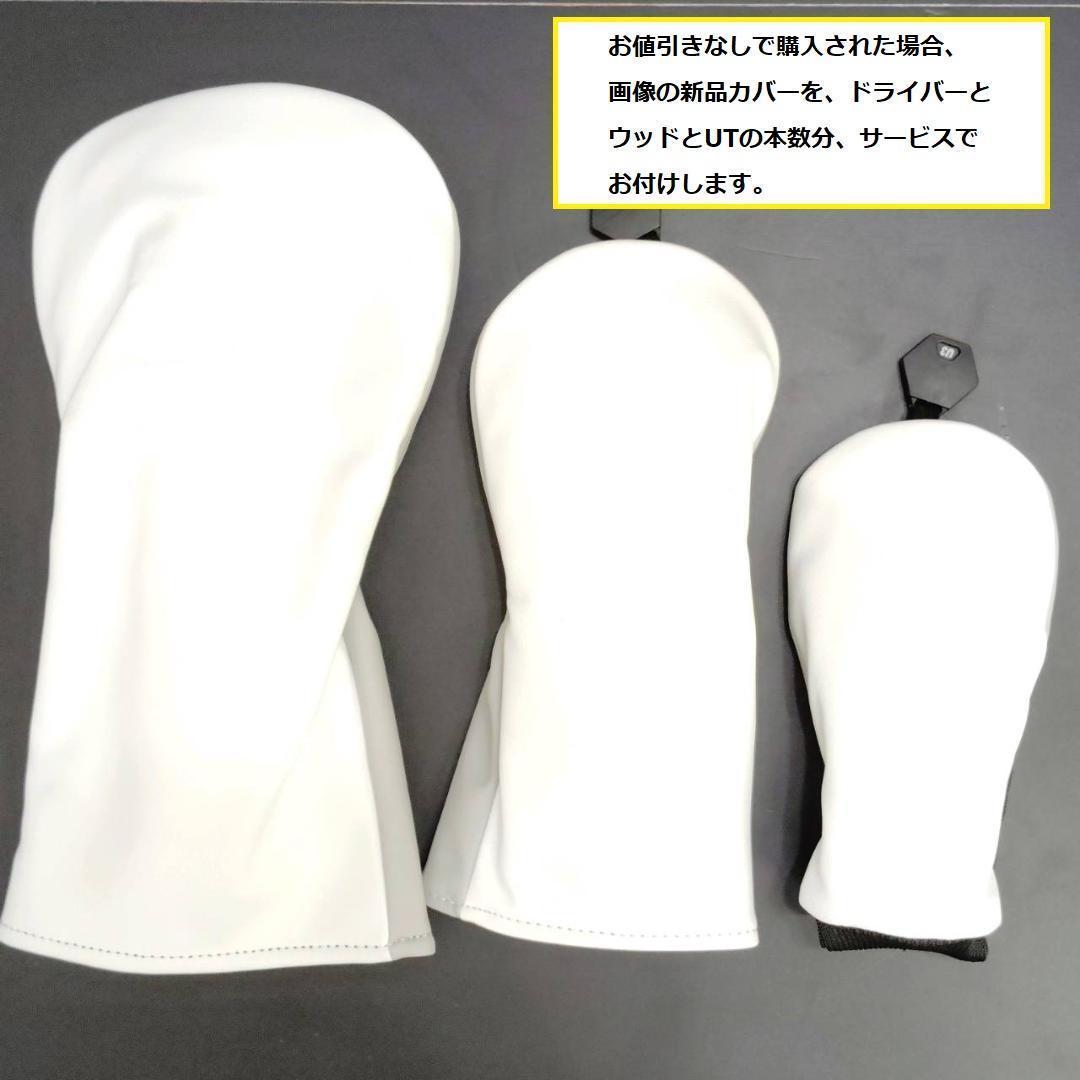 メンズ右利き初心者用　ゼクシオ　4＆6＆8代目　ゴルフクラブセット　W-2554