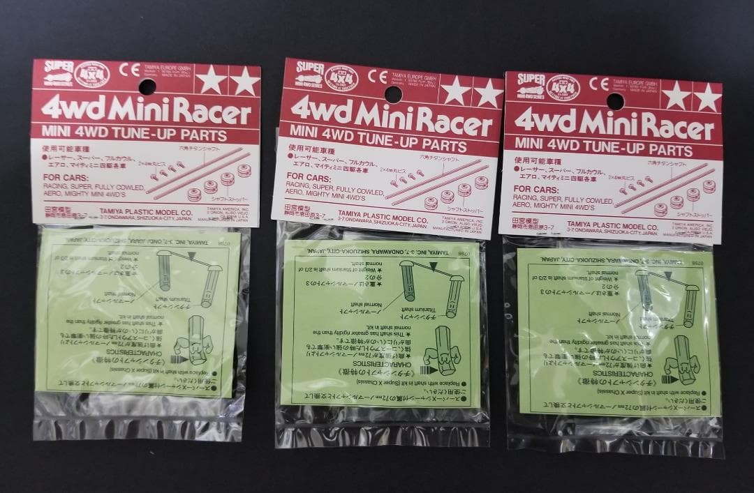 ミニ四駆72mm六角チタンシャフトセット他 計6セット 希少 限定品