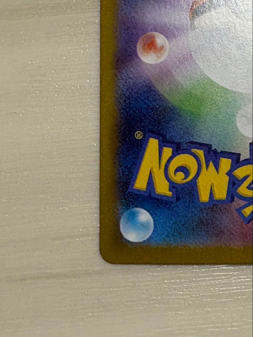 メガサーナイトex mur