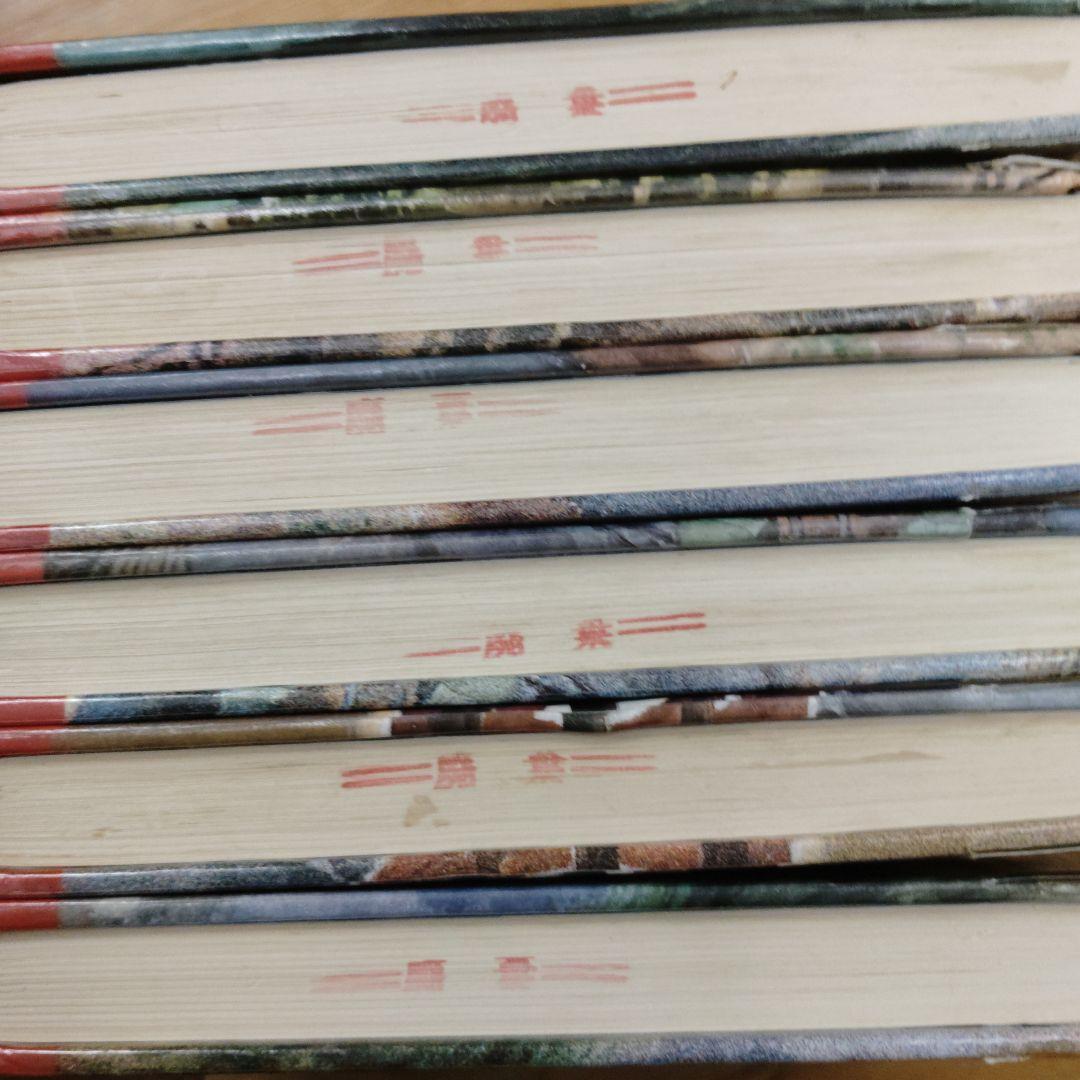 世界怪奇スリラー全集 全6巻セット（全初版）（図書館除籍本）