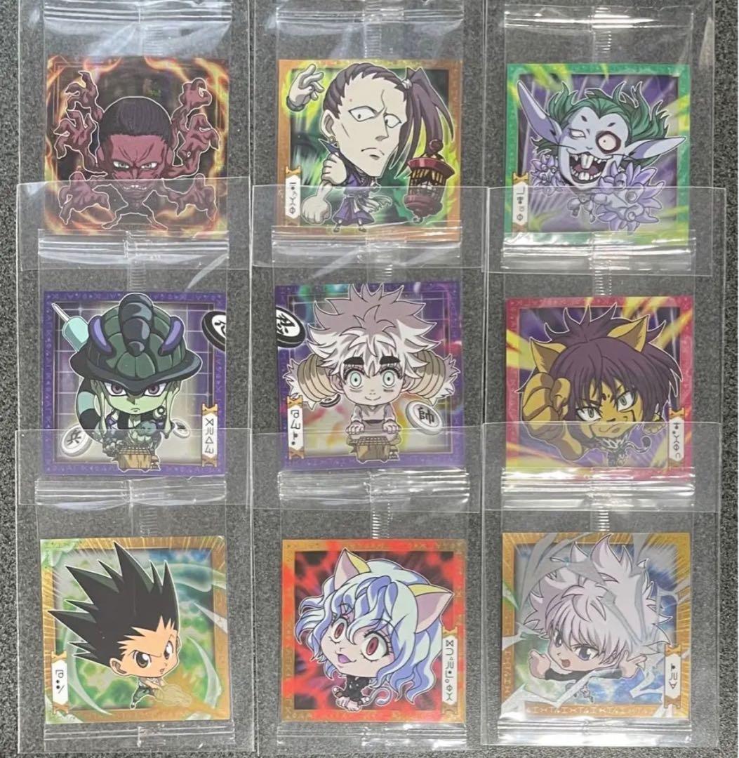 【バラ売可】HUNTER × HUNTER ウエハース vol.2 パラ売歓迎