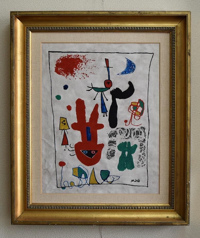 20世紀最大の巨匠　ジョアン・ミロ　画伯肉筆作品　インテリア　記念品　絵画