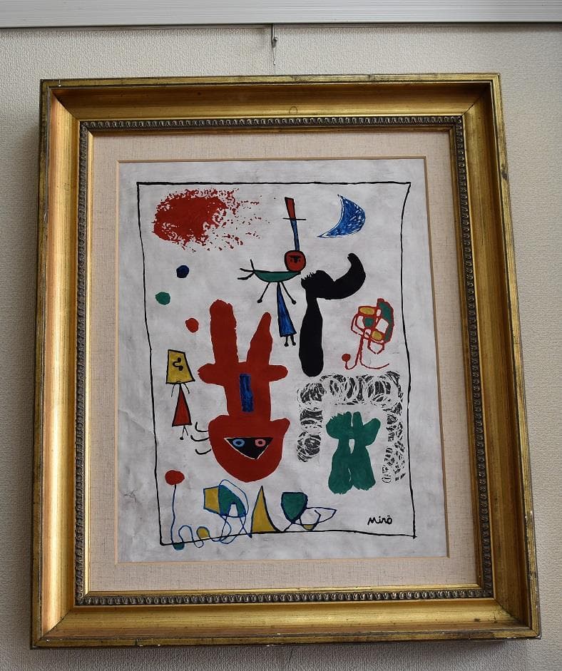 20世紀最大の巨匠　ジョアン・ミロ　画伯肉筆作品　インテリア　記念品　絵画