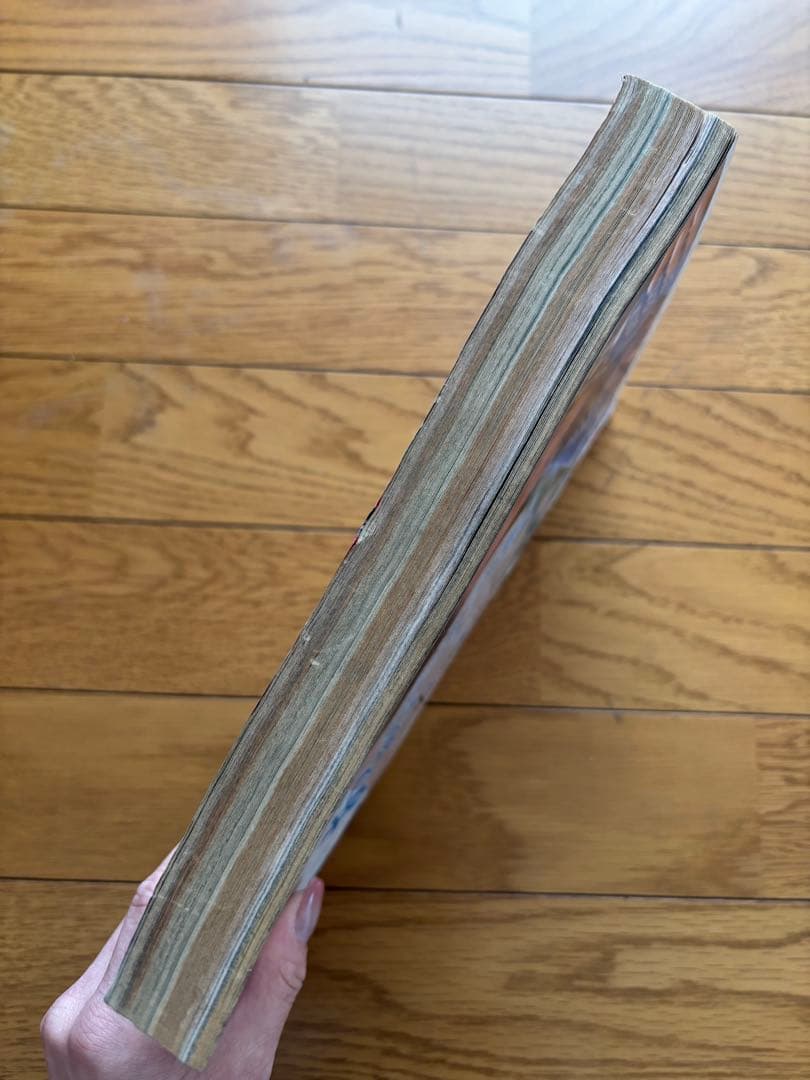 週刊少年ジャンプ 1984年39号