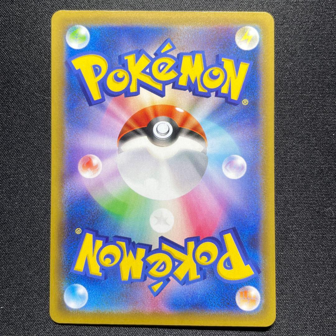 ポケカ ピカチュウ 25th スクエアミラー 9枚 s8a 001/028