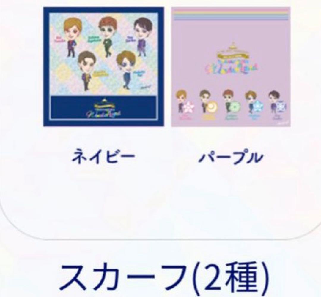 宝塚　5組トップスター　キャラグッズ　完売品　未使用　未開封