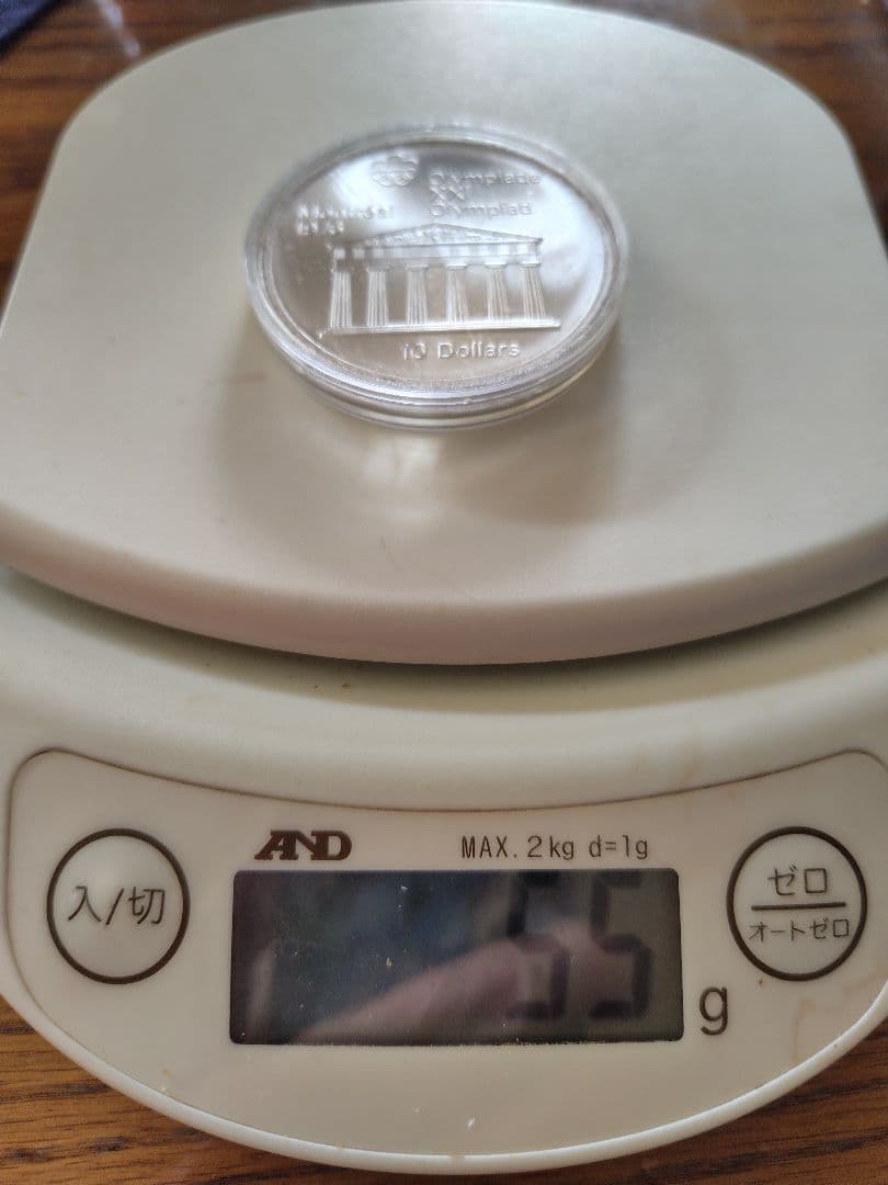 1976年モントリオールオリンピック 記念硬貨4枚セット