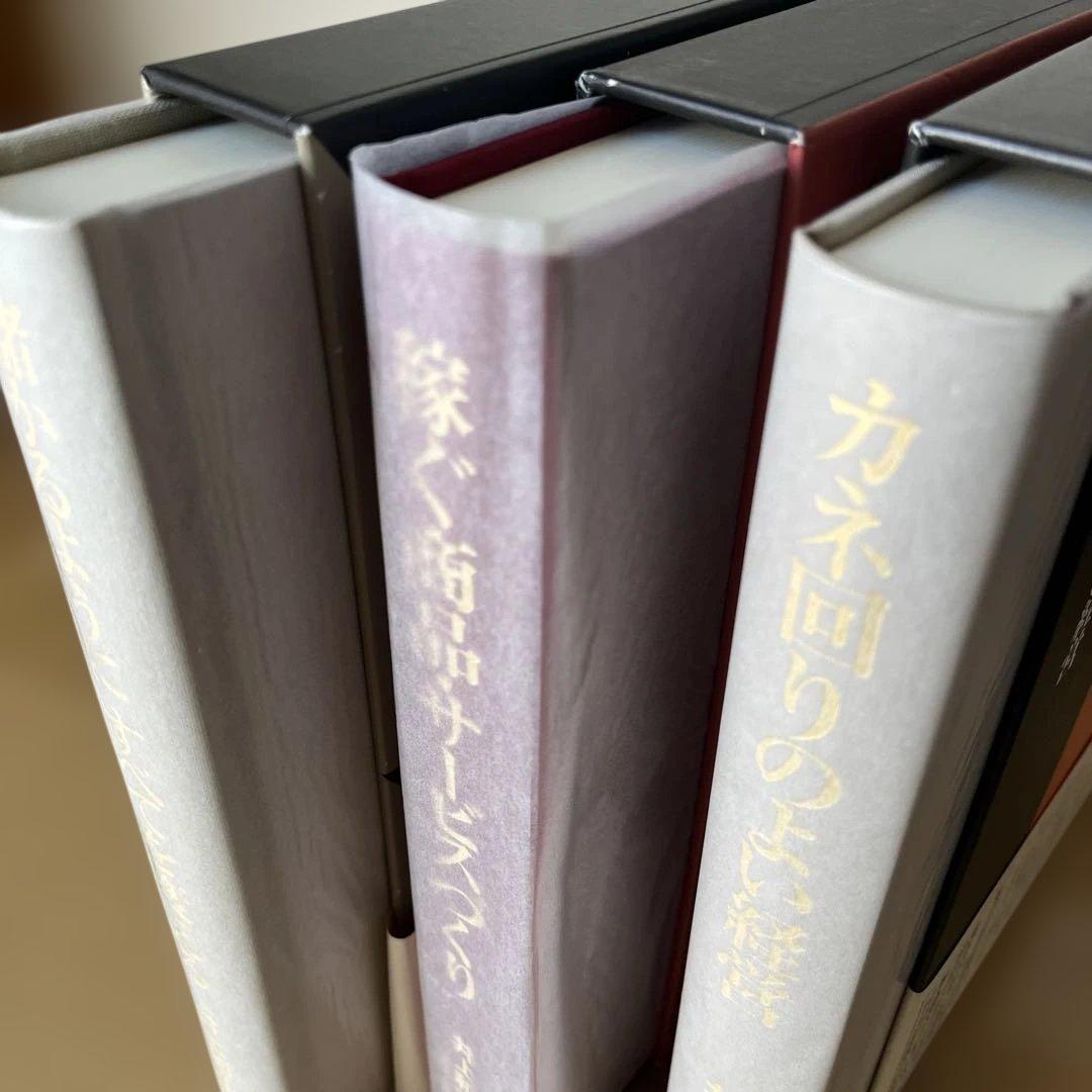 未使用品　未読品 井上有弘 経営本3冊セット まとめ売り