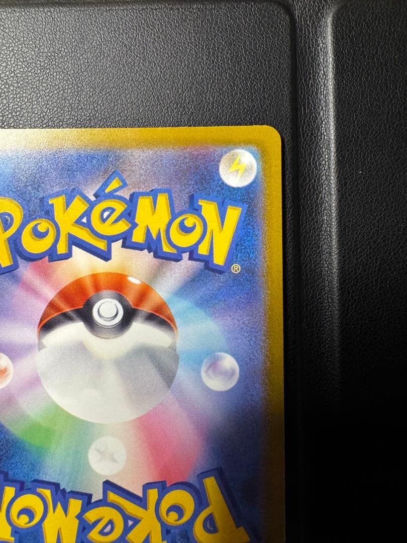 ポケモンカード メガゲンガーex SAR 240/193