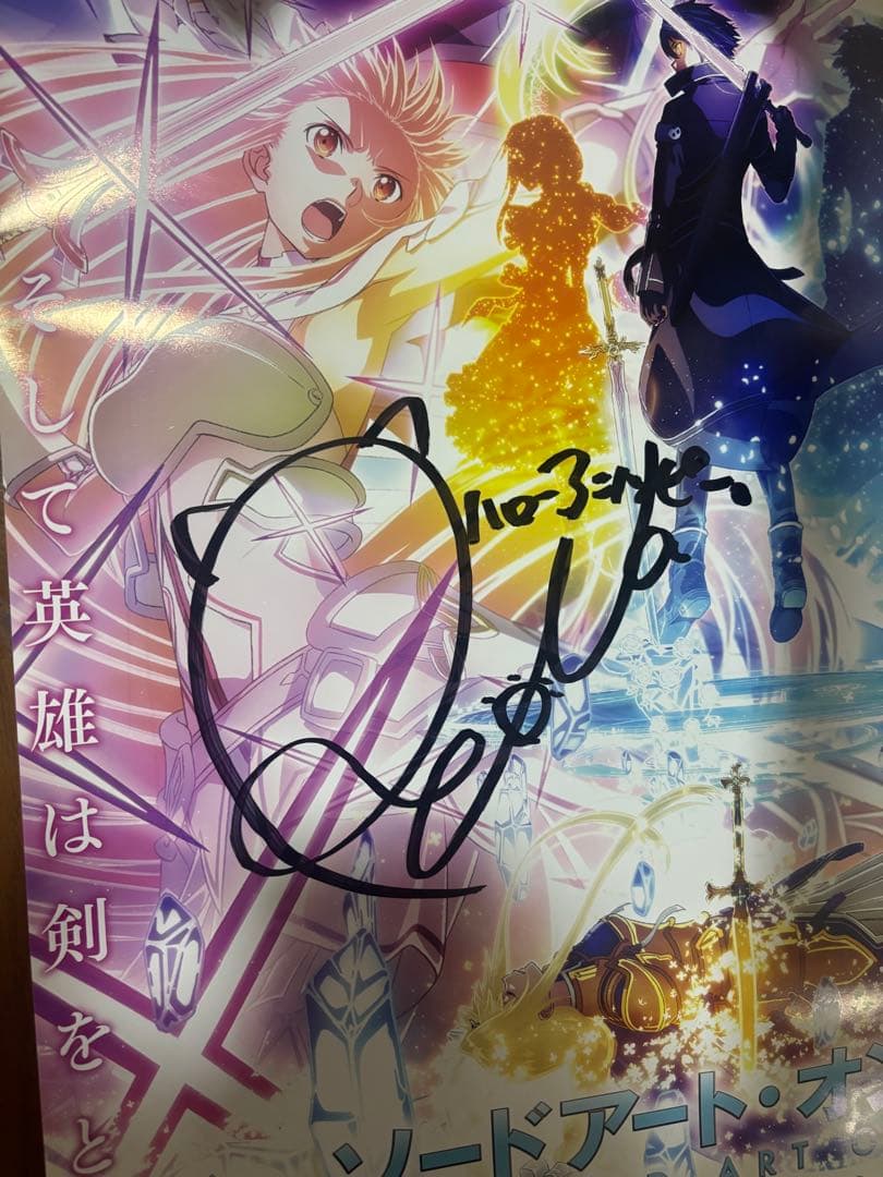 ReoNa サイン入り ソードアート・オンライン ポスター