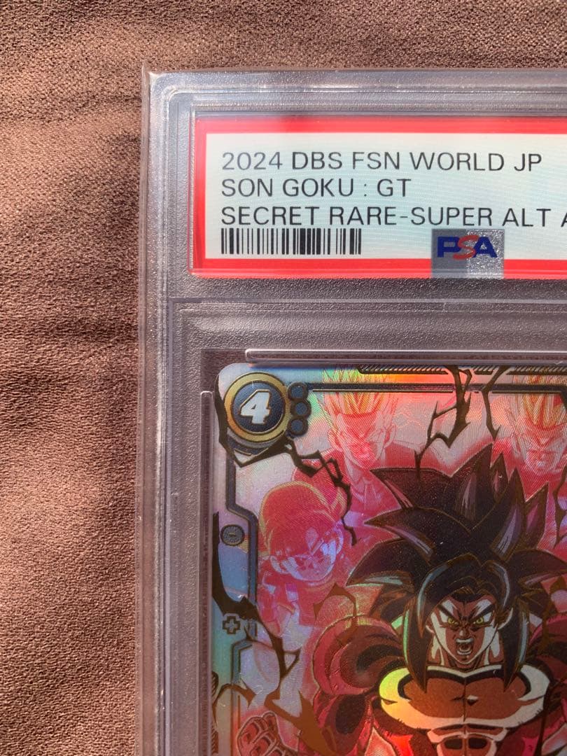 【PSA10】孫悟空GT シークレット スーパーパラレル フュージョンワールド