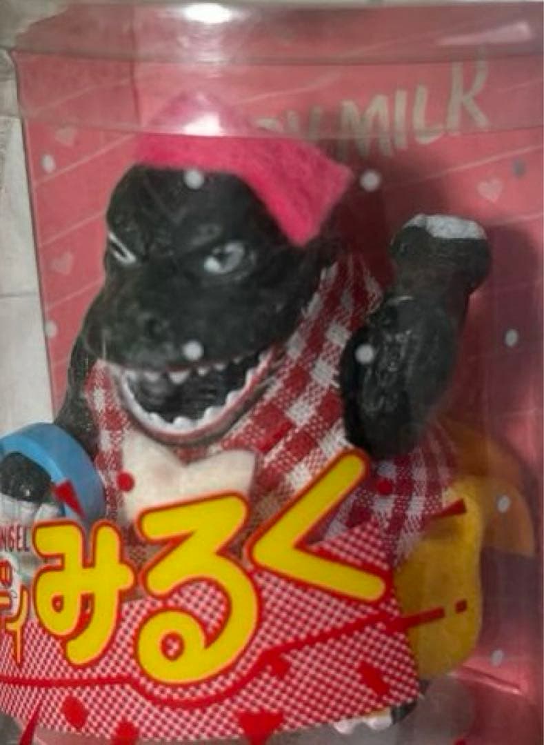 激レア　未開封　ゴジラ　レディみるく
