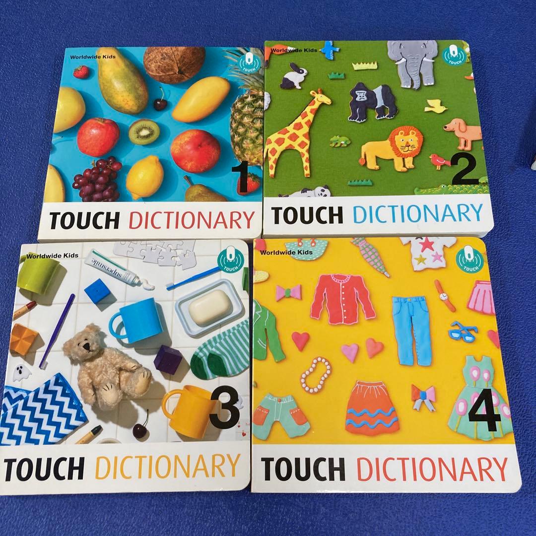 ワールドワイドキッズ　ベネッセ　タッチディクショナリー 幼児教育　知育　英語