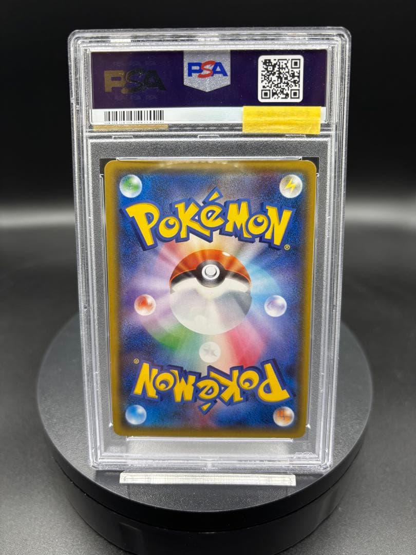 ロケット団の工作 SR XY10 めざめる超王 087/078 アンリミ