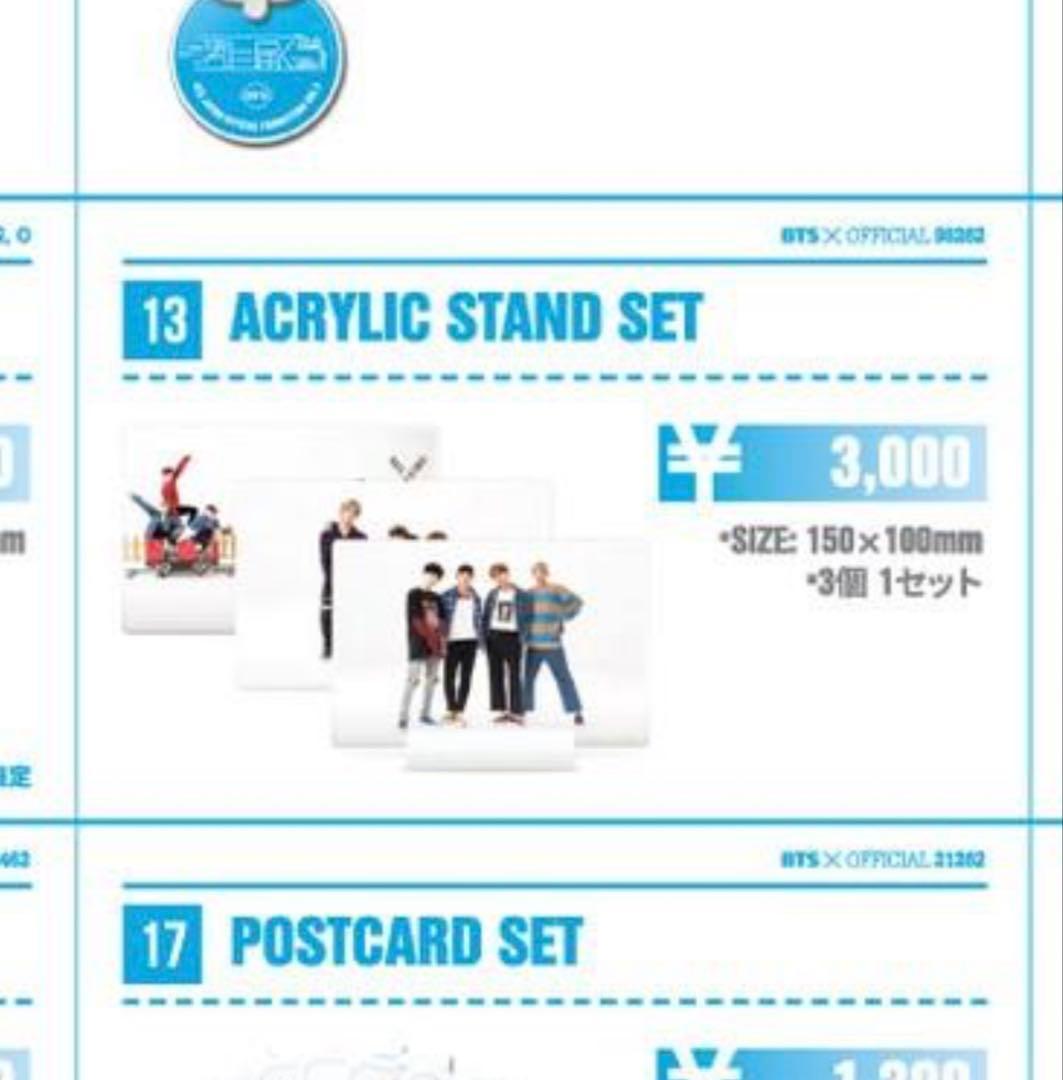 【お纏め】君に届く　アクリルスタンド　BTS WORLD Limited 団扇