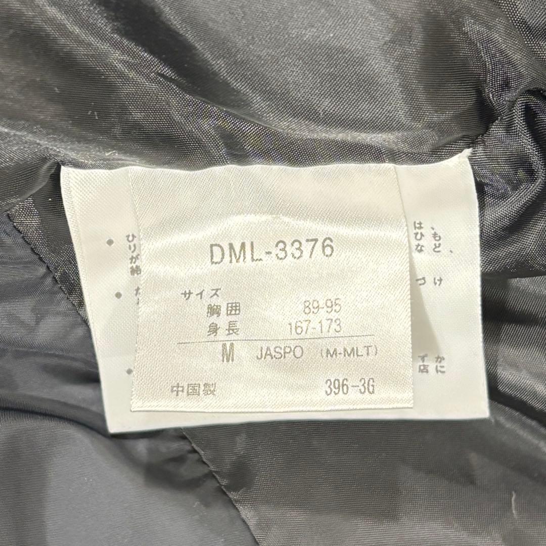 デサント ダウンコート ロング丈 着丈106cm フード脱着可 ダウン90% 黒