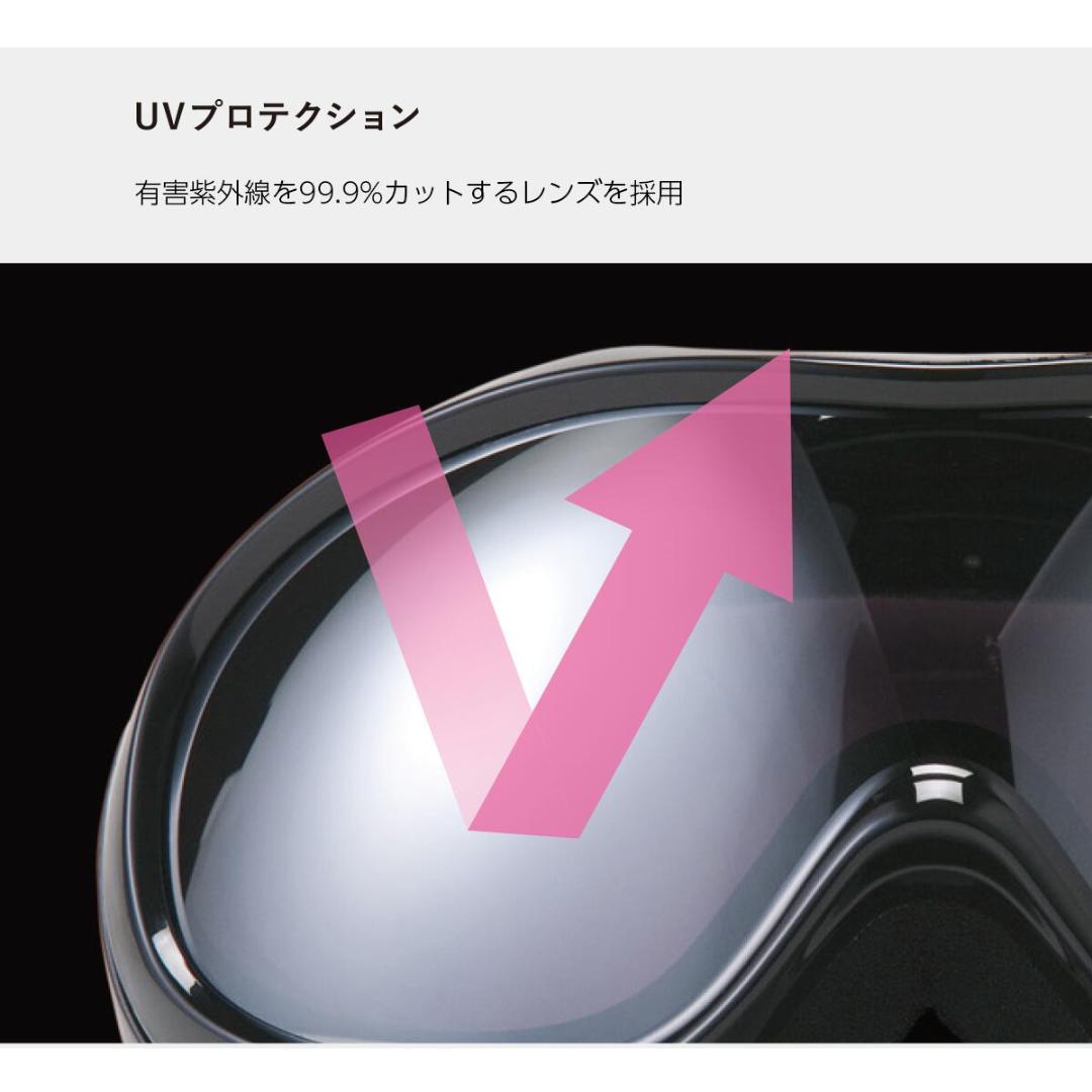 新品 AXE アックス ゴーグル 跳ね上げ メガネ対応 AX900-WCM WT