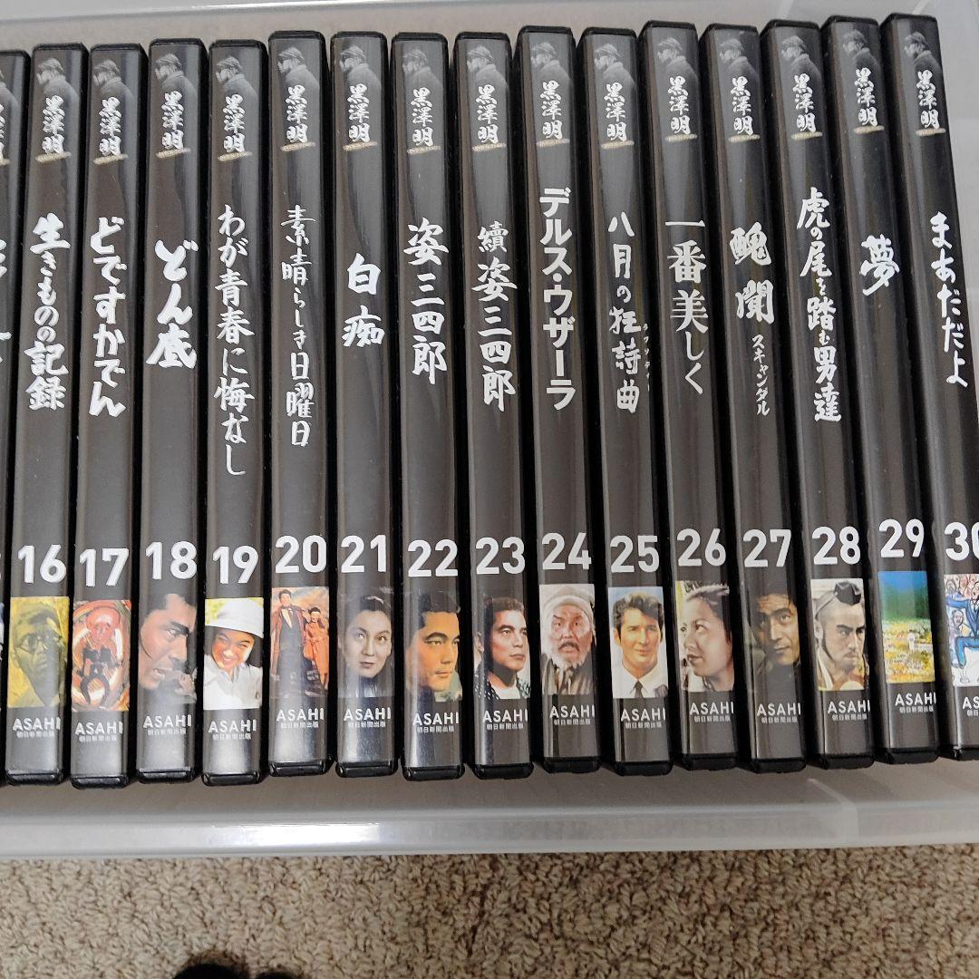 黒澤明DVDコレクション　全40巻　　　朝日新聞出版