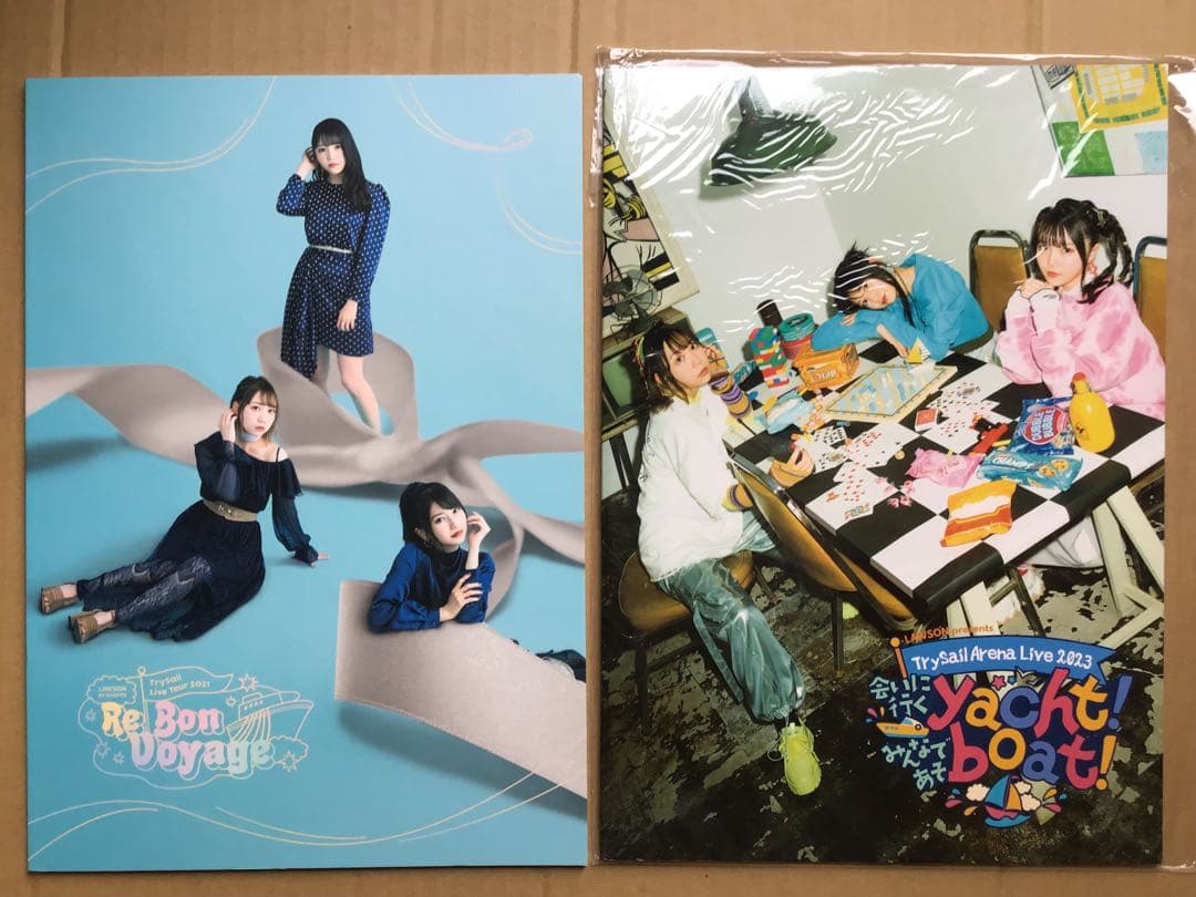 Trysail (夏川椎菜　麻倉もも　雨宮天) イベント　ライブ　パンフ10冊