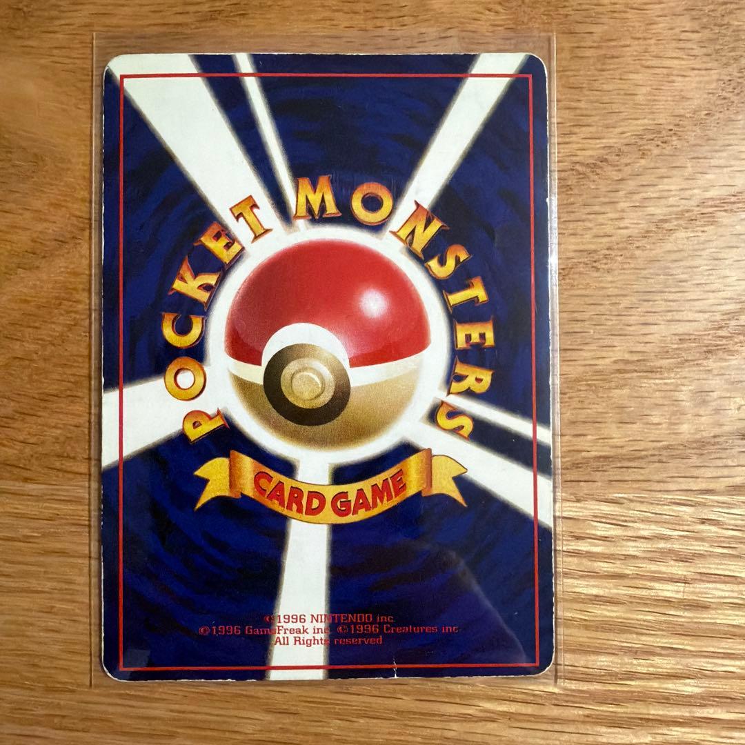 【旧裏】ポケモンカードゲームセット
