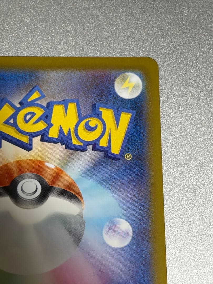 【新品未使用品】リーリエのピッピex sar スタートデッキ