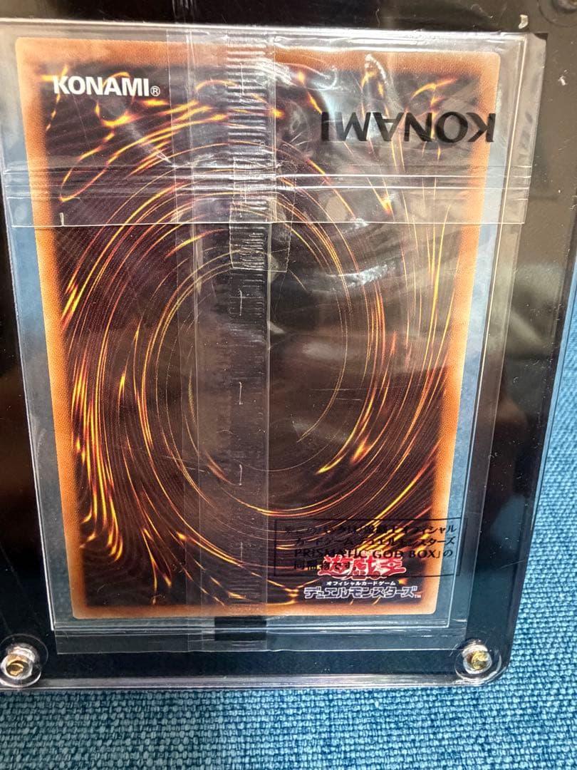 ツ*ミ様 遊戯王OCG 神のカードセット　三幻神　未開封　3連スクリューダウン付