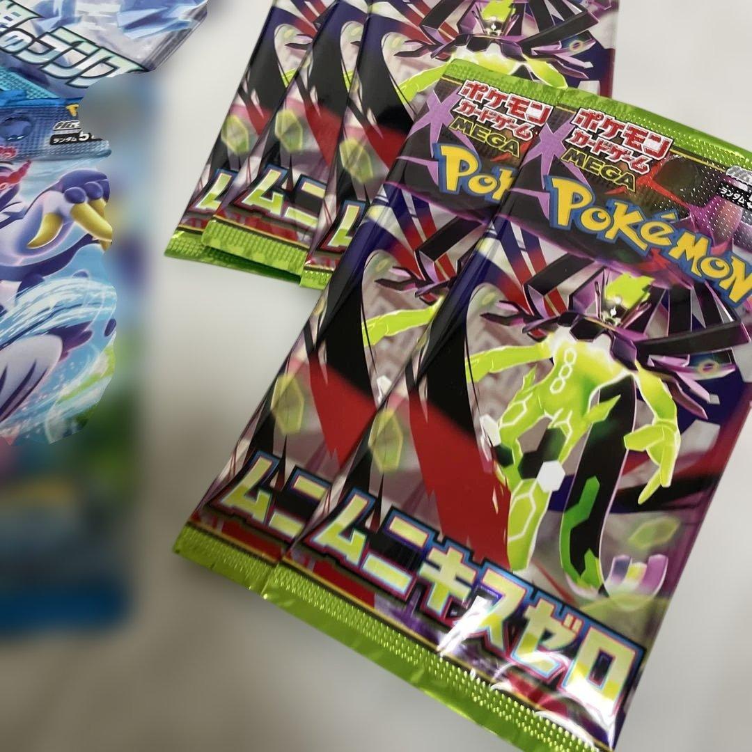 ムニキスゼロ　イーブイヒーローズ 他新弾から絶版パック　30以上 新品未開封