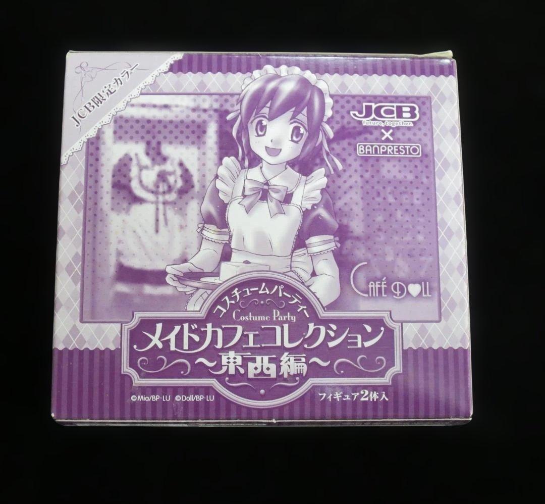 ☆未開封☆JCB限定 メイドカフェコレクション 2体セット