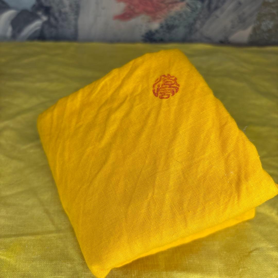 五代 清风与平 黄地青華群仙図　手鉢 共箱 共布