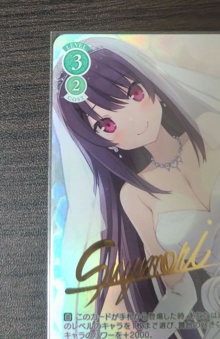 ロゼ プロモ one of a kind みさき(サイン入り)