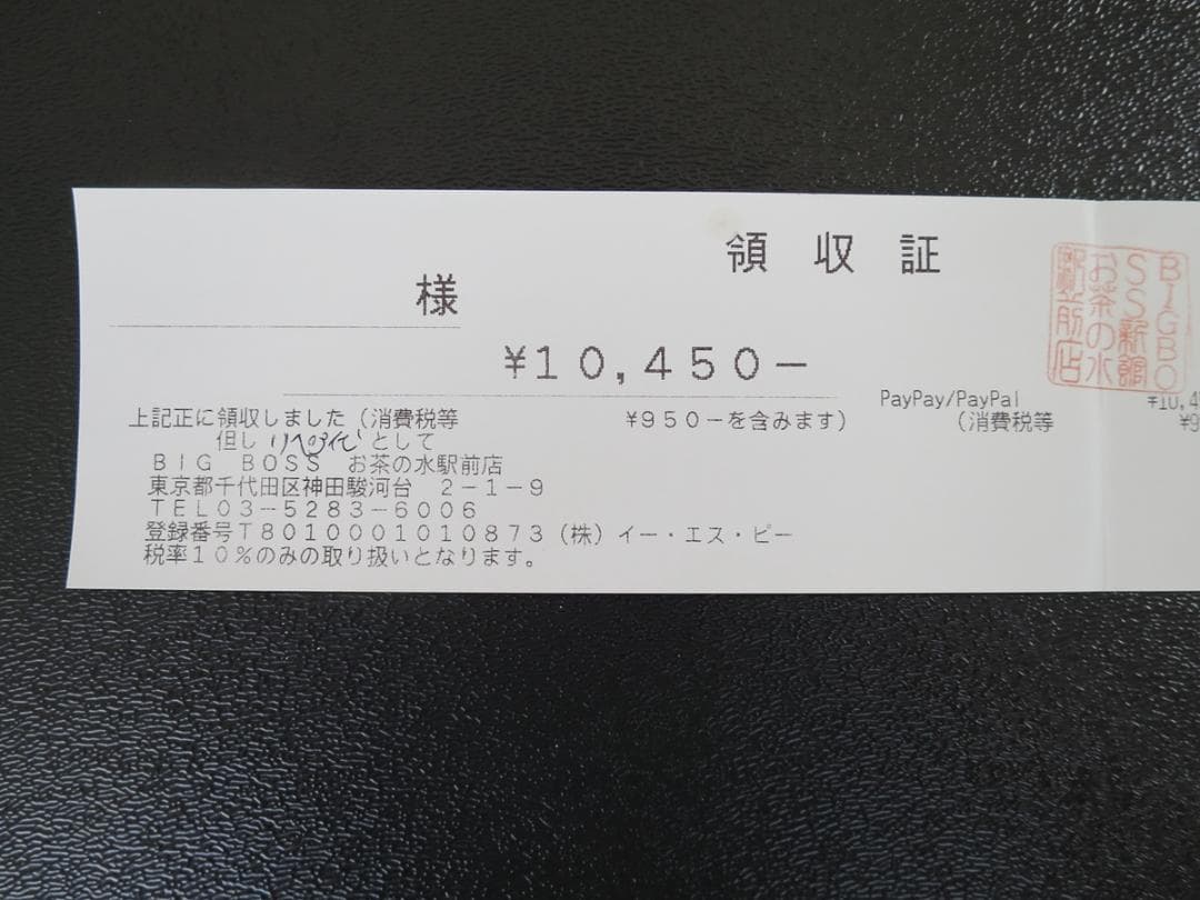 Xotic XSC-2（Shell Pink）