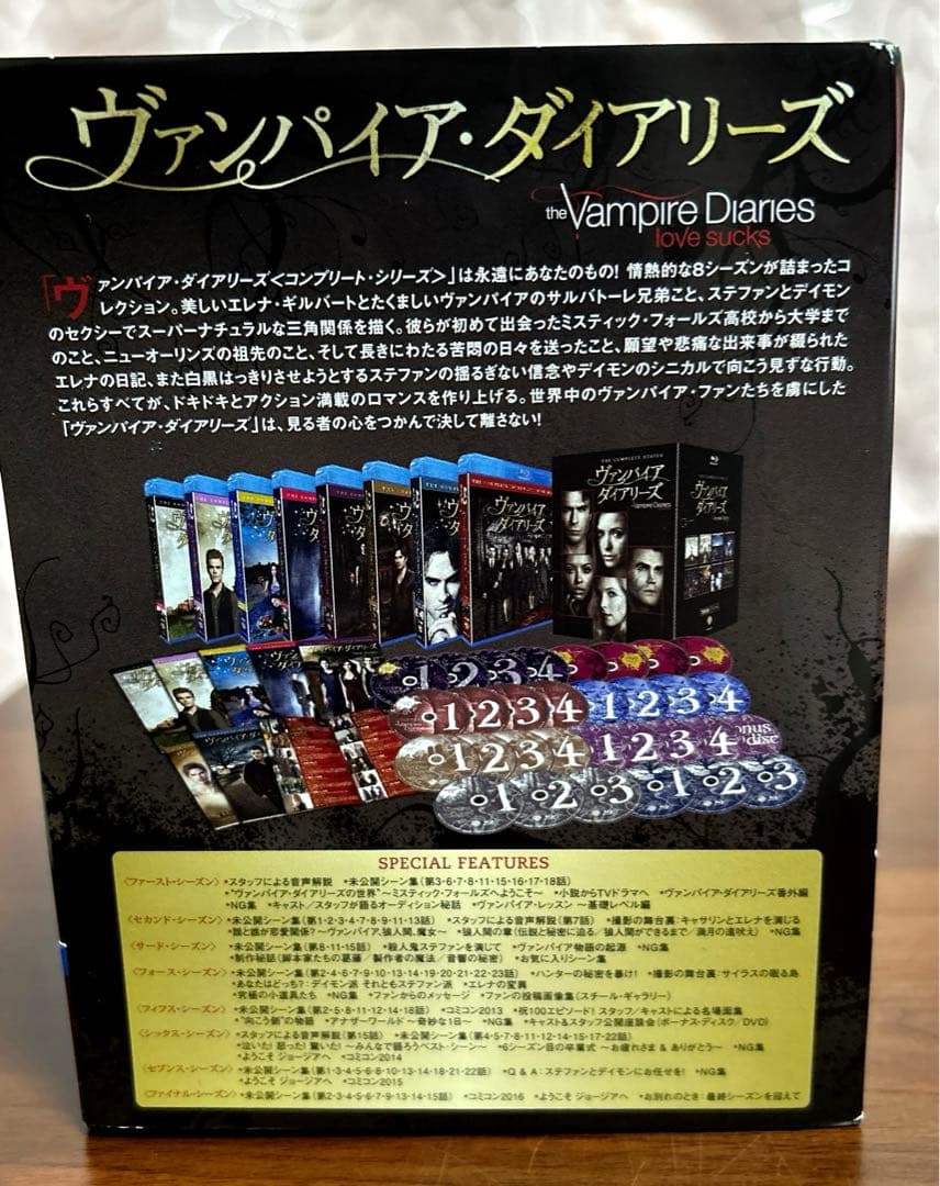 ヴァンパイア・ダイアリーズ コンプリート・シリーズ