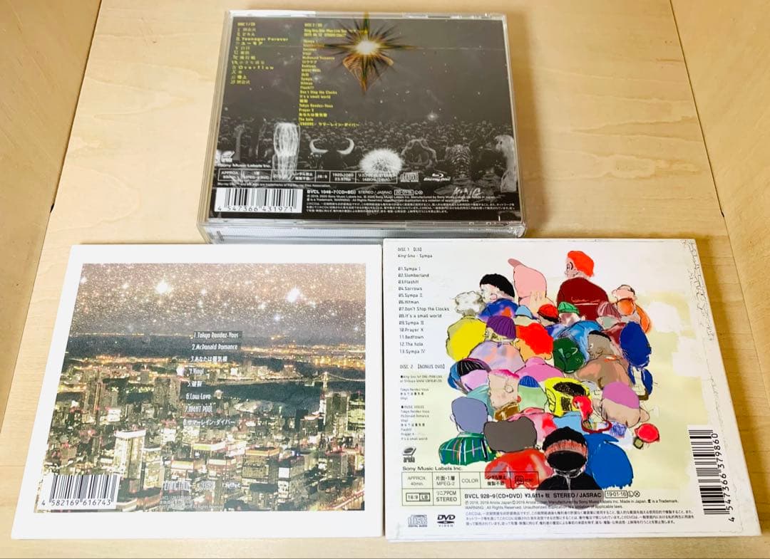 King Gnu CD アルバム 全4枚 セット 初回限定盤