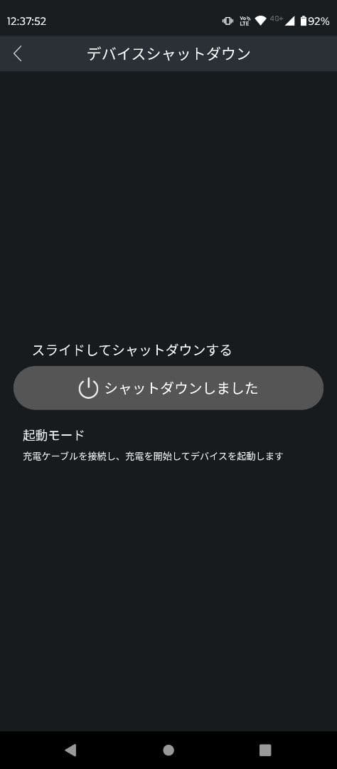 wheeltop EDS TXリムブレーキ&機械式ディスク用電動コンポ AA35