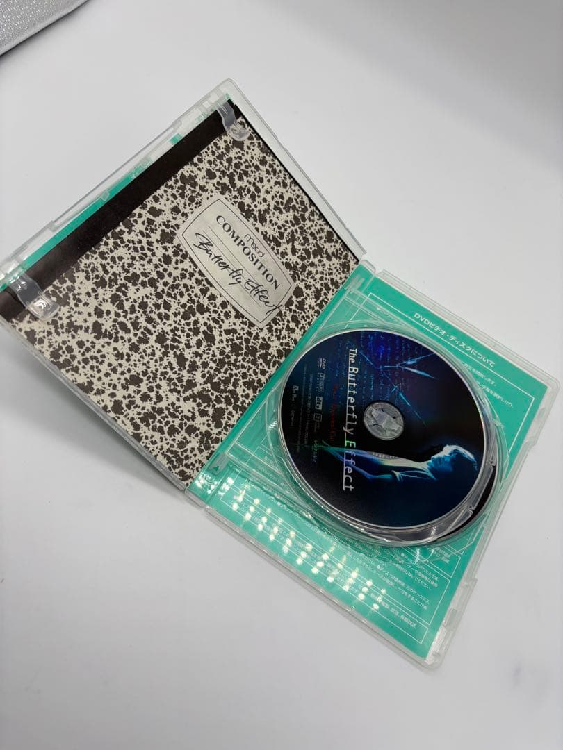 バタフライ・エフェクト プレミアム・エディション[DVD] 〈2枚組〉