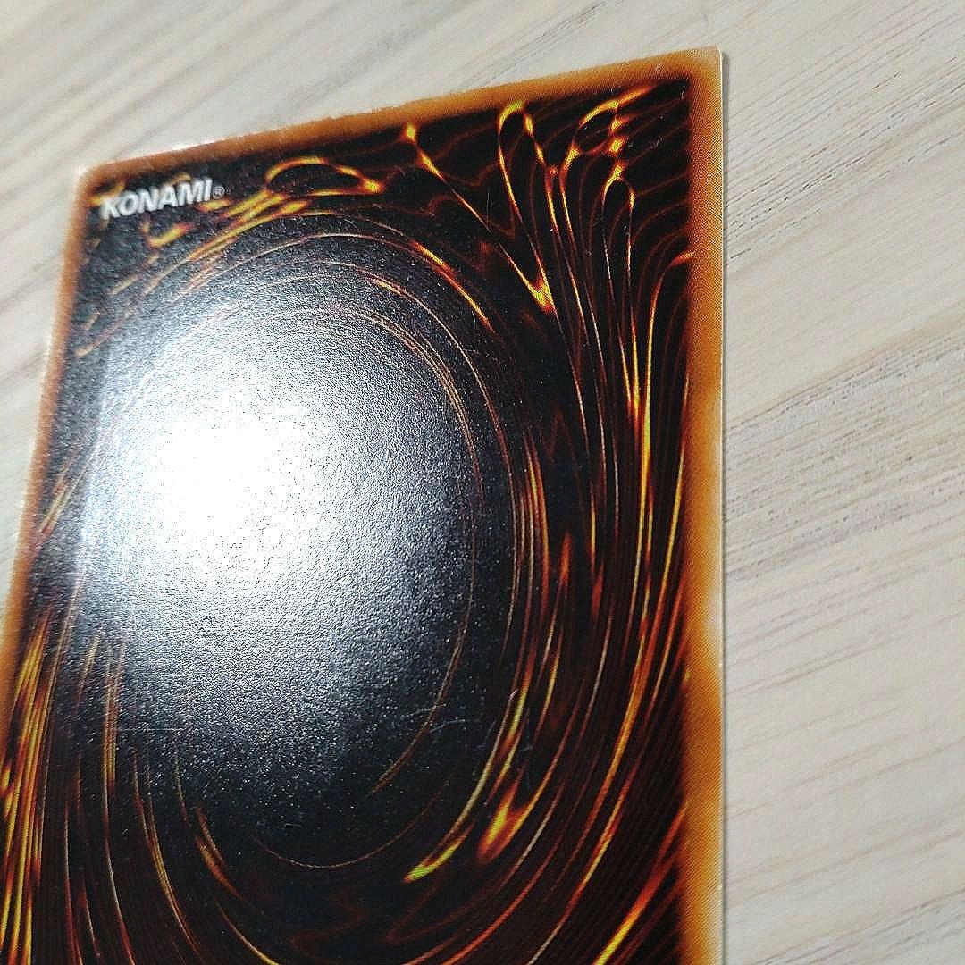 良品　遊戯王　究極完全体グレートモス　レリーフ　アルティメットレア　ワンオーナ