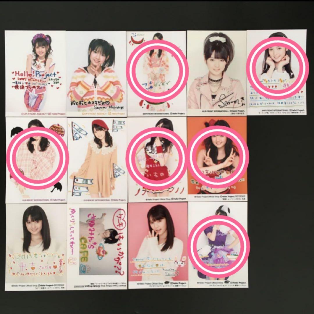 5954 モーニング娘。 道重さゆみ 生写真 49枚セット