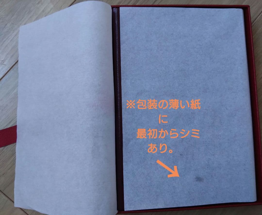 Cartier ノート2冊セット 白赤 豹デザイン　24時間限定！