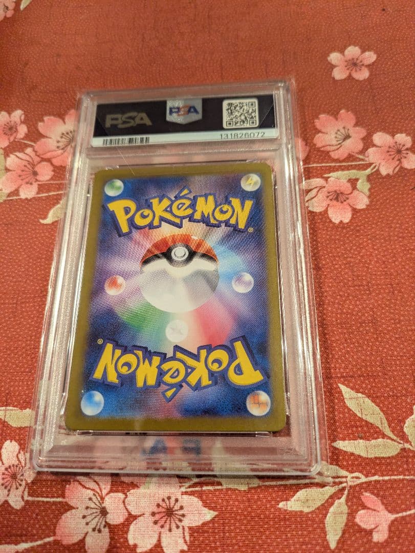 イーブイ　AR PSA10