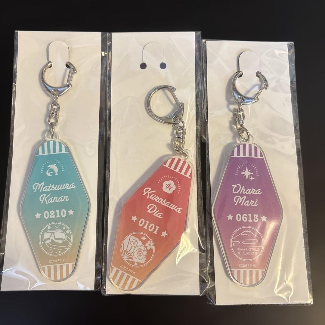 沼津地元愛まつり2023 ホテルキーホルダーセット