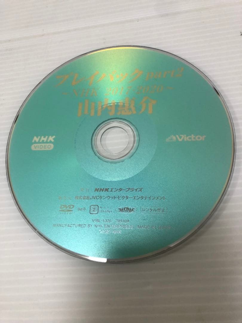 ◆演歌歌手　山内恵介　コンサート　DVD（5枚組）