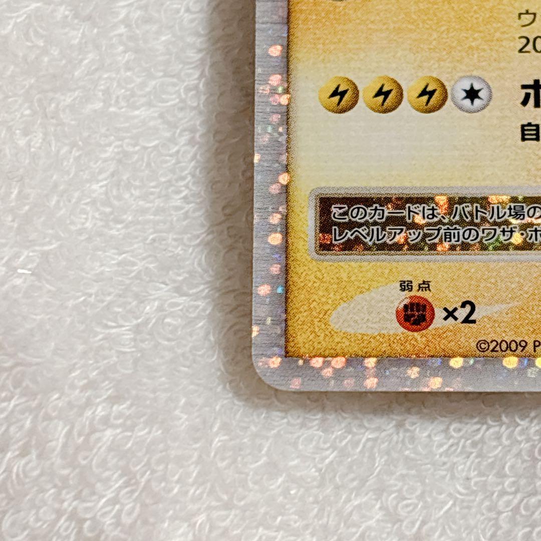 ポケモンカード 劇場版 アルセウス 超克の時空へ ピカチュウ M Lv.X