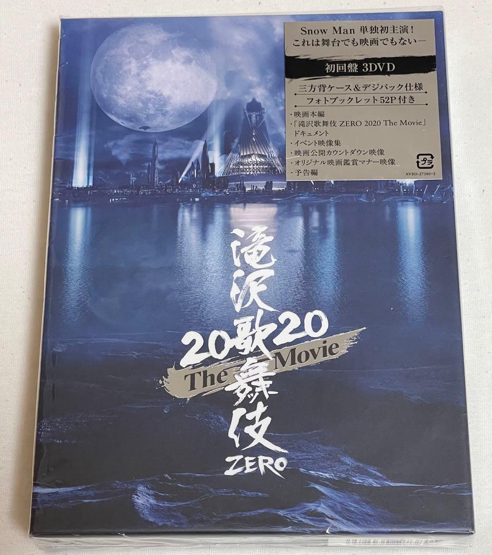 man 向井康二 まとめ売り